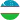 Узбекистан
